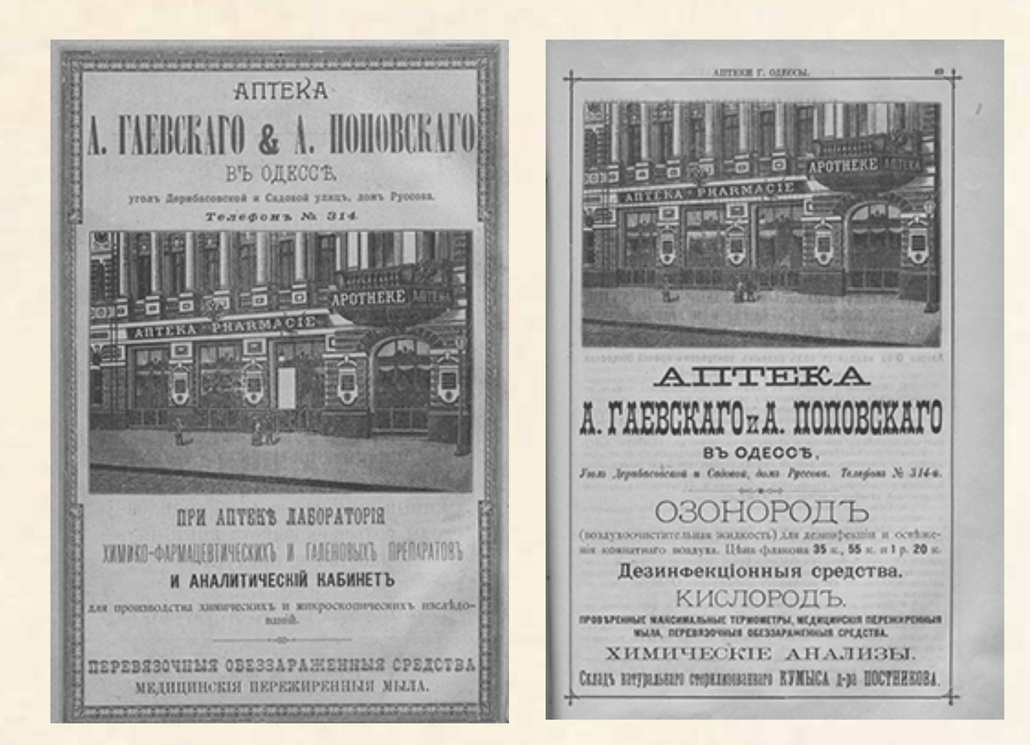 Südwest德國塗料